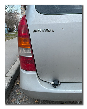 не заводит ключ opel astra g
