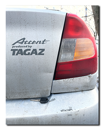 потерял ключа hyundai accent 2007