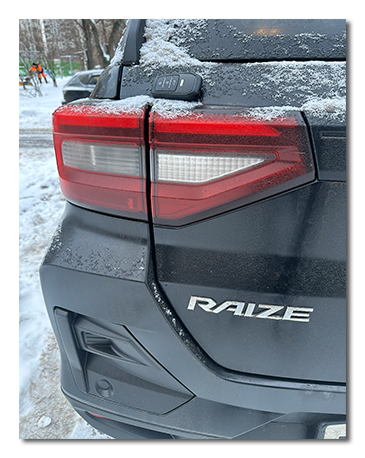 Сделать дополнительный ключ Toyota Raize